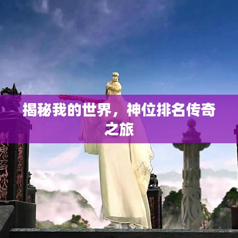 2025年5月20日