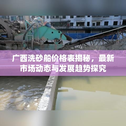 物是人非