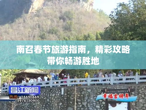 范张鸡黍