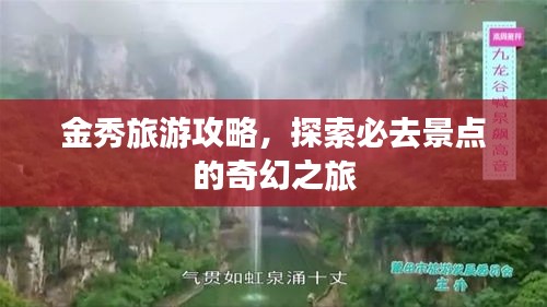 鸟为食亡