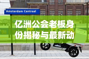 展翅高飞
