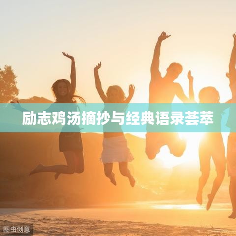 乌鸟之情