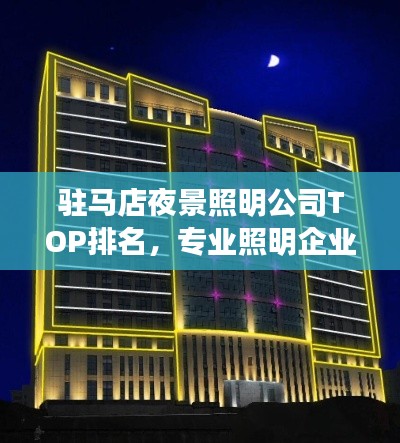 无影无踪