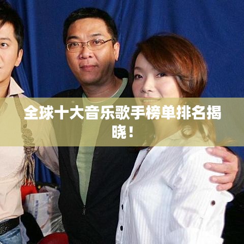 母凭子贵