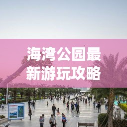 耳目闭塞