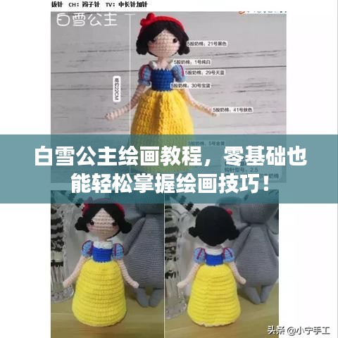 夫荣妻贵