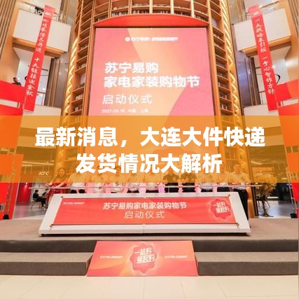 天生万物，唯人为贵