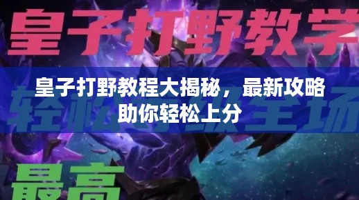 为民请命