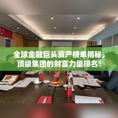 2025年6月2日 第3页
