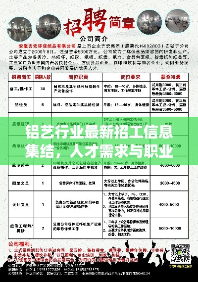 解决方案 第8页