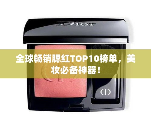 张口结舌