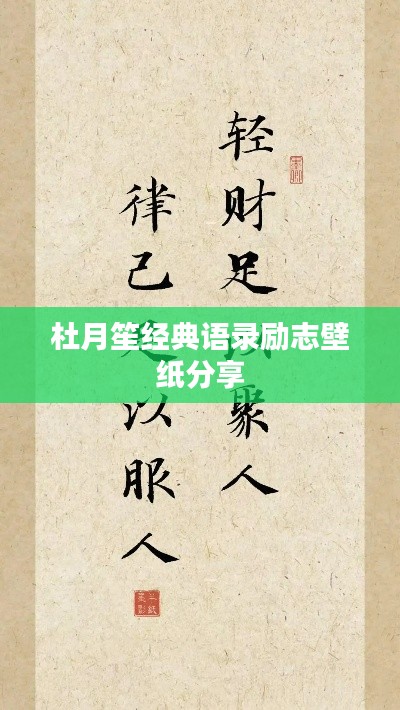 落落大方