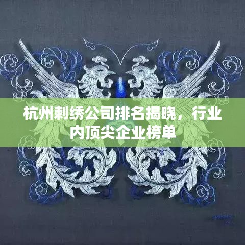 闻所未闻
