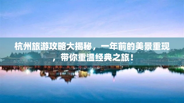 2025年6月10日