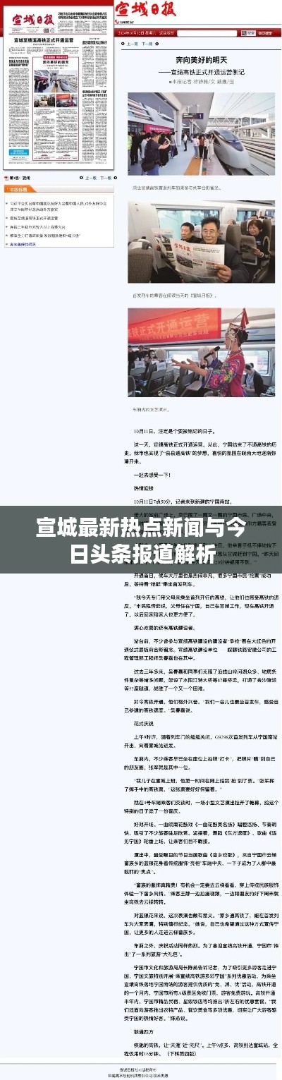 解决方案 第6页