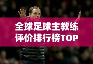 解决方案 第5页