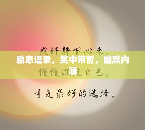 纲举目张