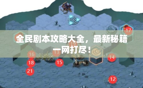 江南烟雨断桥殇