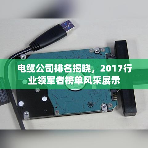 产品中心 第3页