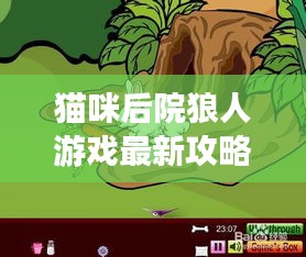 品质保障 第3页